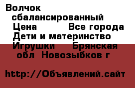 Волчок Beyblade Spriggan Requiem сбалансированный B-100 › Цена ­ 790 - Все города Дети и материнство » Игрушки   . Брянская обл.,Новозыбков г.